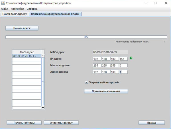 AP9619 SNMP